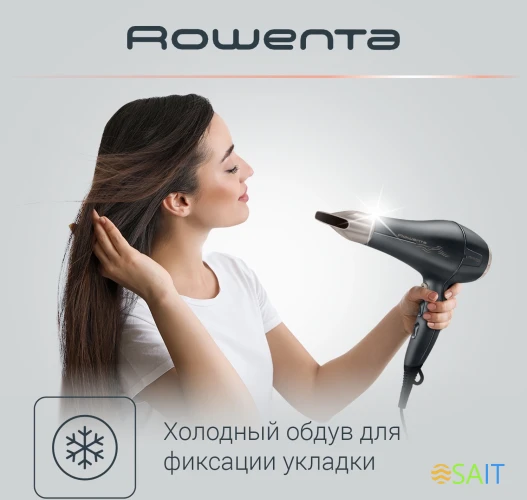 Фен Rowenta CV7827F0 2100Вт серый/коричневый (1830008163)