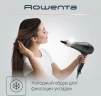 Фен Rowenta CV7827F0 2100Вт серый/коричневый (1830008163)