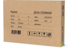 Доска стеклянная Cactus CS-GBD-120X150-WT-TM Сквозное крепление стекло белый 120x150см стекло крепления