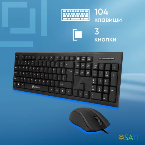 Клавиатура + мышь Оклик 620M клав:черный мышь:черный USB (475652)