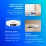 Пылесос-робот Xiaomi Robot Vacuum X20+ EU 75Вт белый