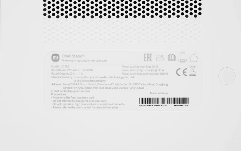 Пылесос-робот Xiaomi Robot Vacuum X20+ EU 75Вт белый