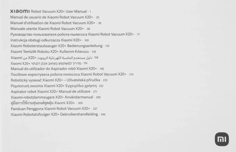 Пылесос-робот Xiaomi Robot Vacuum X20+ EU 75Вт белый