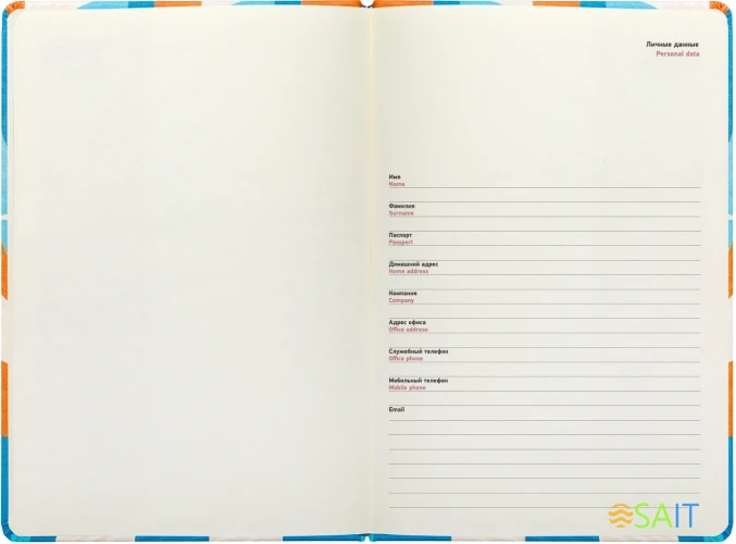 Ежедневник Deli COLORING CN148 A5 обложка картон 136стр. оранжевый