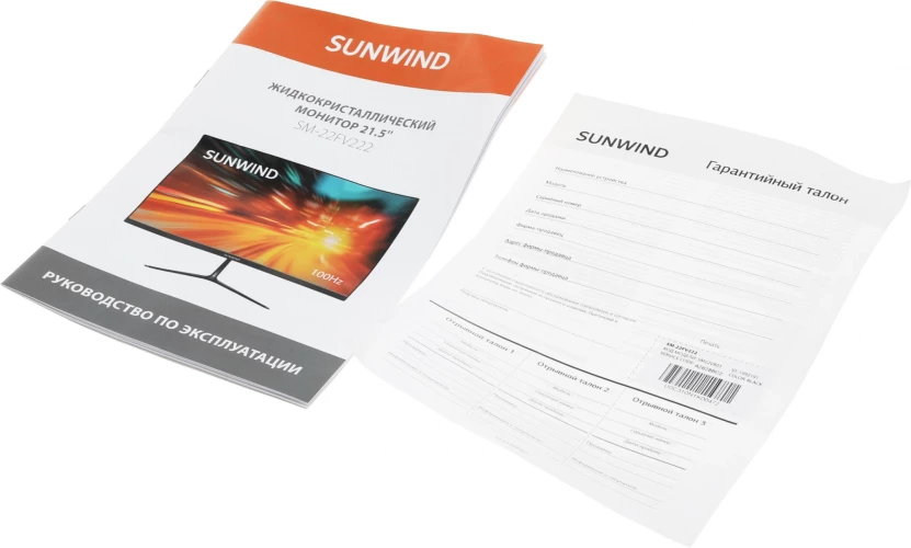 Монитор SunWind 21.5" SM-22FV222 черный VA 5ms 16:9 HDMI матовая 250cd 178гр/178гр 1920x1080 100Hz FreeSync VGA FHD 2.29кг