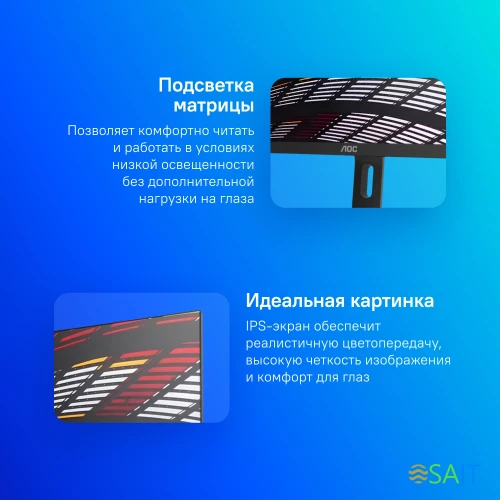 Монитор AOC 24" Professional X24P1(00/01) черный IPS LED 16:10 DVI HDMI M/M матовая HAS Piv 1000:1 300cd 178гр/178гр 1920x1200 60Hz VGA DP FHD USB 5.5кг