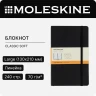 Блокнот Moleskine CLASSIC QP060 Large 130х210мм 240стр. линейка твердая обложка черный