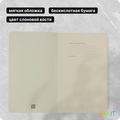 Блокнот Moleskine CLASSIC QP060 Large 130х210мм 240стр. линейка твердая обложка черный