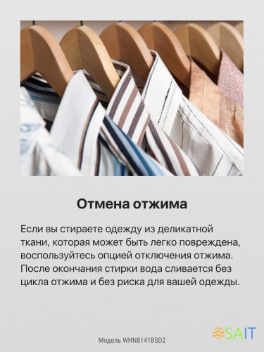 Стиральная машина Hansa WHN8141BSD2 класс: A+++ загр.фронтальная макс.:8кг белый инвертер