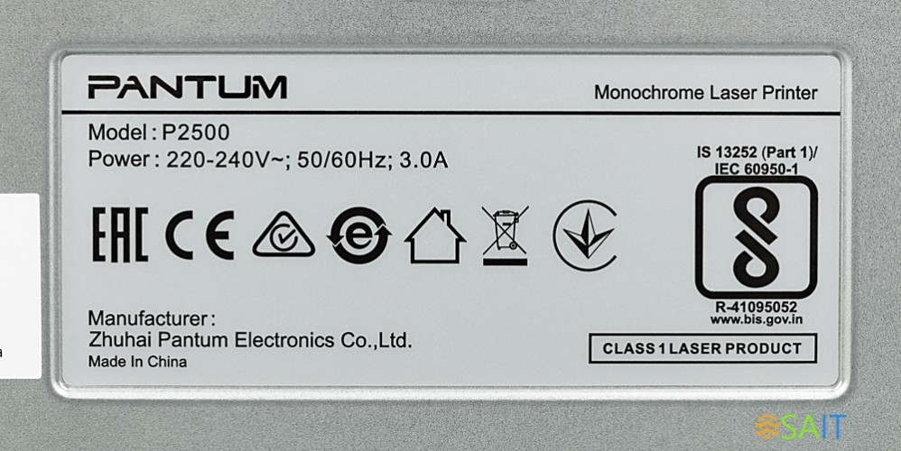 Принтер лазерный Pantum P2500 A4 черный