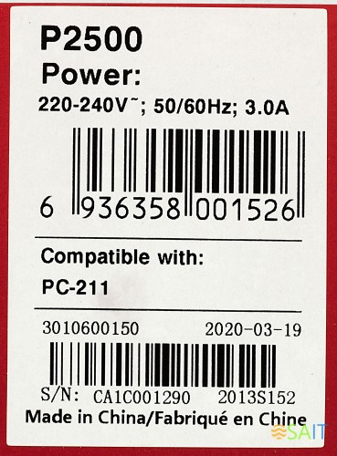 Принтер лазерный Pantum P2500 A4 черный