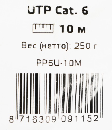 Патч-корд Premier PP6U-10M 10000Гбит/с UTP 4 пары cat.6 CCA molded 10м серый RJ-45 (m)-RJ-45 (m)