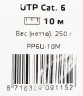 Патч-корд Premier PP6U-10M 10000Гбит/с UTP 4 пары cat.6 CCA molded 10м серый RJ-45 (m)-RJ-45 (m)