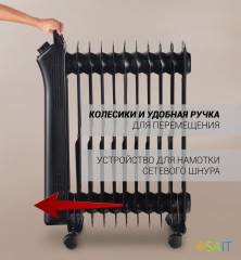 Радиатор масляный Polaris POR 0415 1500Вт черный