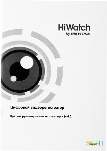 Видеорегистратор HiWatch DS-H116GA(B)