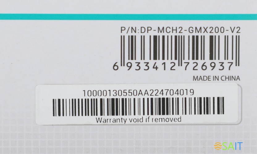 Устройство охлаждения(кулер) Deepcool Gammaxx 200 V2 Soc-AM5/AM4/1200/1700/1851 черный 4-pin 18-24dB Al+Cu 100W 326gr Ret (DP-MCH2-GMX200-V2)