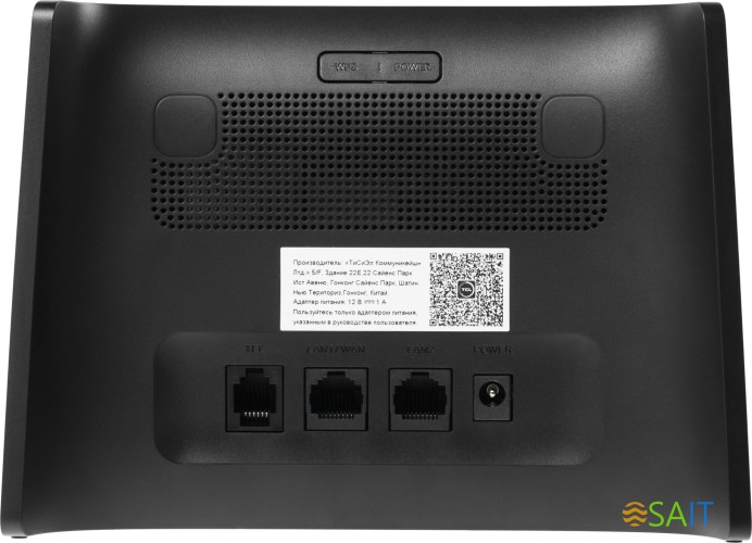 Интернет-центр TCL Linkhub HH63 (HH63V1-2ALCRU1-1) 100/1000/10000BASE-T/3G/4G/4G+ cat.6 черный