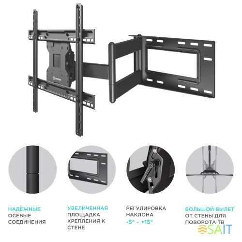 Кронштейн для телевизора Onkron M7L черный 40"-75" макс.68.2кг настенный поворот и наклон