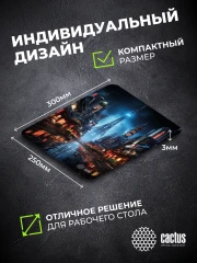 Коврик для мыши Cactus City 300x250x3мм (CS-MPC-D05M)