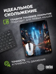 Коврик для мыши Cactus City 300x250x3мм (CS-MPC-D05M)