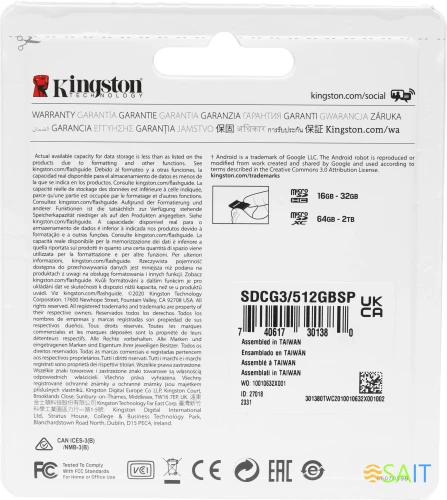 Флеш карта microSDXC 512GB Kingston SDCG3/512GBSP Canvas Go! Plus w/o adapter