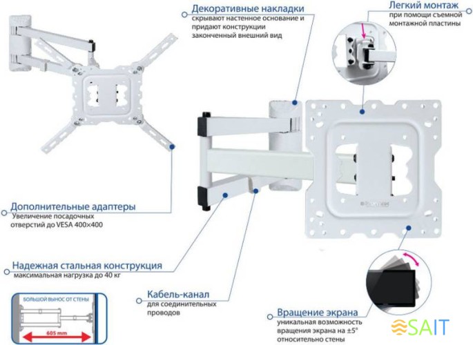 Кронштейн для телевизора Kromax DIX-18 белый 22"-65" макс.40кг настенный поворот и наклон
