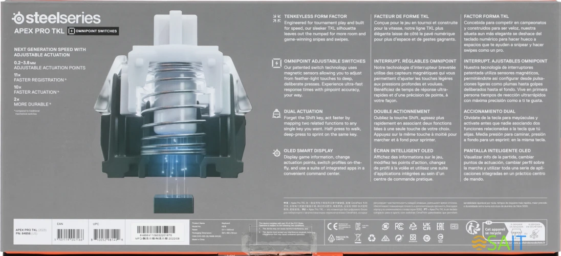 Клавиатура Steelseries Apex Pro TKL (2023) механическая черный USB for gamer LED (подставка для запястий) (64856)