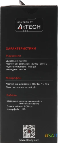 Наушники с микрофоном A4Tech Bloody G573 черный 2м мониторные USB оголовье (G573)