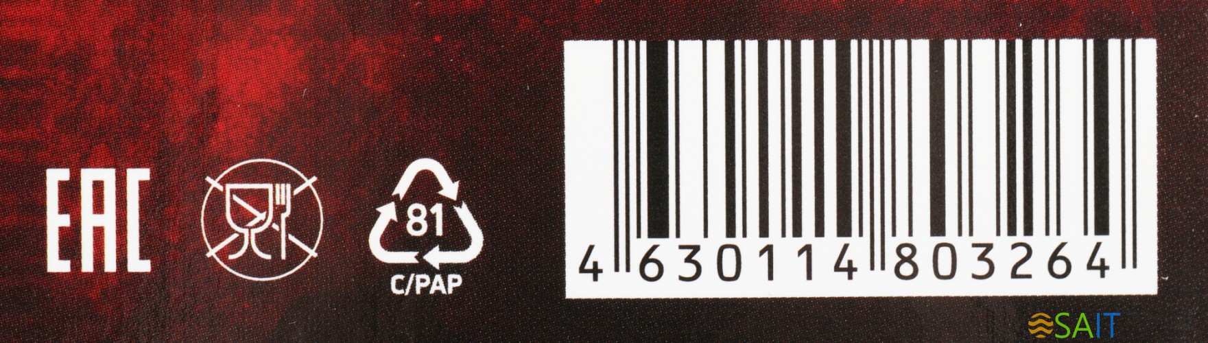 Мышь Оклик 806G черный/красный оптическая 3200dpi USB 8but (1431646)