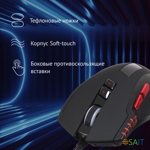 Мышь Оклик 806G черный/красный оптическая 3200dpi USB 8but (1431646)