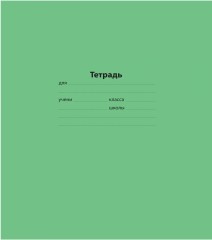 Тетрадь 12л. клет. A5 мел.карт. скрепка