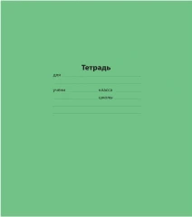 Тетрадь 12л. клет. A5 мел.карт. скрепка