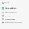 Офисное приложение Р7-Офис Для дома (R7DT.RTL.01.1Y.HE)