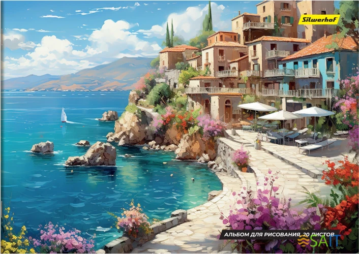 Альбом для рисования Silwerhof 20л. A4 Акварельные пейзажи 4диз. мел.картон скрепка (упак.:4шт)