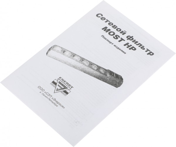 Сетевой фильтр Most HP 5м (6 розеток) черный (коробка)