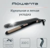 Выпрямитель Rowenta SF1627F0 32Вт серый/бежевый макс.темп.:200С покрытие:кератин-турмалиновое (1830008182)