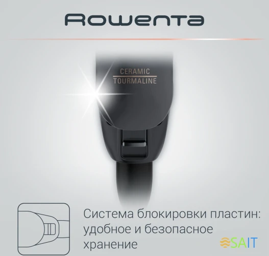 Выпрямитель Rowenta SF1627F0 32Вт серый/бежевый макс.темп.:200С покрытие:кератин-турмалиновое (1830008182)