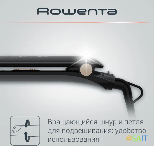 Выпрямитель Rowenta SF1627F0 32Вт серый/бежевый макс.темп.:200С покрытие:кератин-турмалиновое (1830008182)