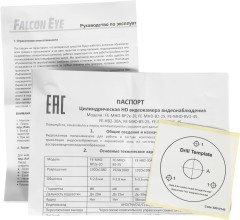 Камера видеонаблюдения аналоговая Falcon Eye FE-MHD-B5-25 2.8-2.8мм цв. корп.:белый