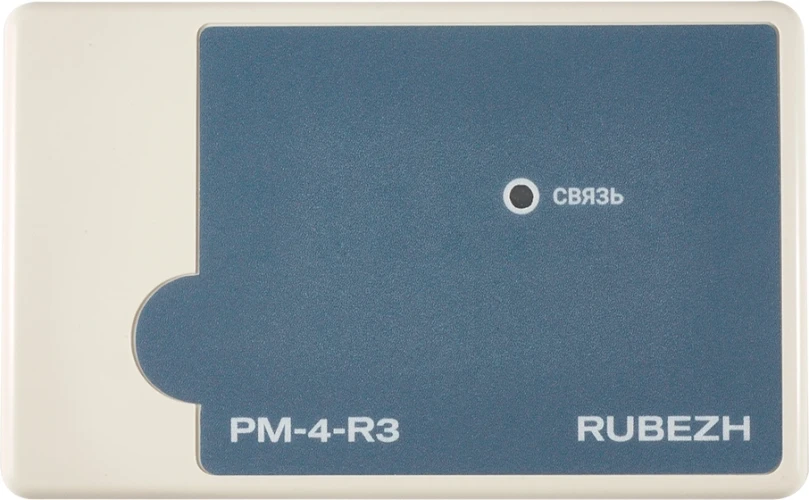 Модуль Rubezh РМ-4-R3 (RBZ-337434)