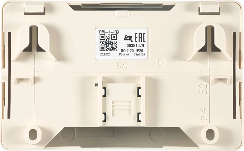 Модуль Rubezh РМ-4-R3 (RBZ-337434)