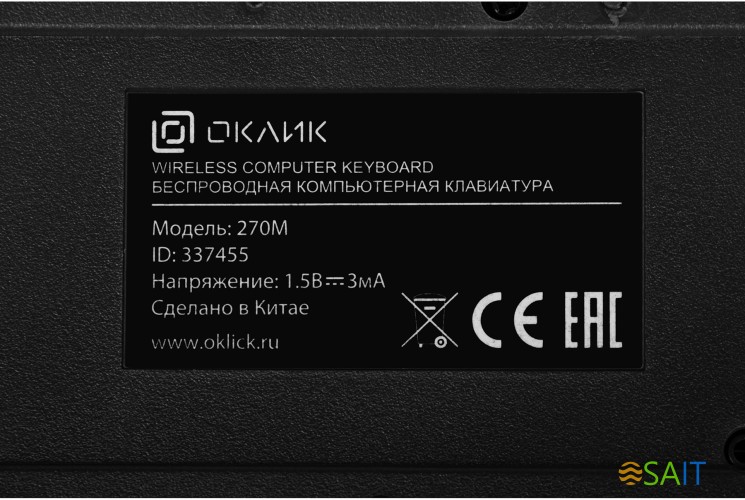 Клавиатура + мышь Оклик 270M клав:черный мышь:черный USB беспроводная (337455)