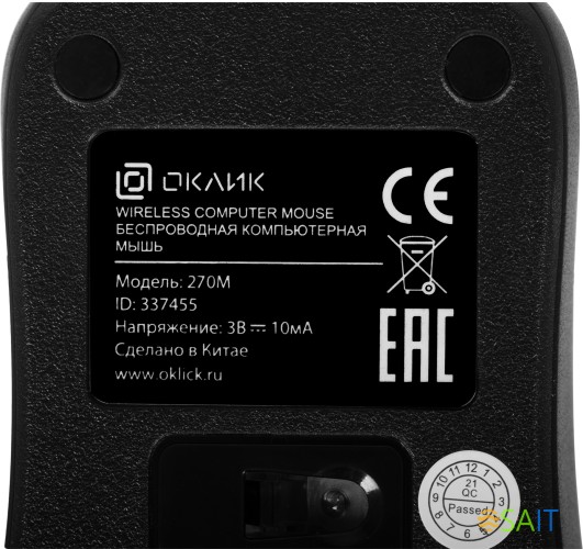 Клавиатура + мышь Оклик 270M клав:черный мышь:черный USB беспроводная (337455)