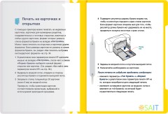 Папка-скоросшиватель Бюрократ -PS-K20YEL A4 прозрач.верх.лист карм.на лиц.стор. пластик желтый 0.12/0.16