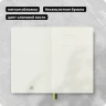 Блокнот Moleskine CLASSIC SOFT QP616C2 Large 130х210мм 192стр. линейка мягкая обложка лайм
