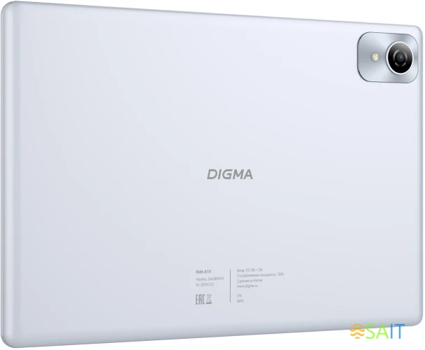 Планшет Digma Kids A10 SC9863A (1.6) 8C RAM2Gb ROM32Gb 10.1" IPS 1280x800 4G 1Sim Android 11.0 Go коричневый 2Mpix 0.3Mpix BT WiFi microSD 128Gb GPRS EDGE 5000mAh 6hr 24hrs