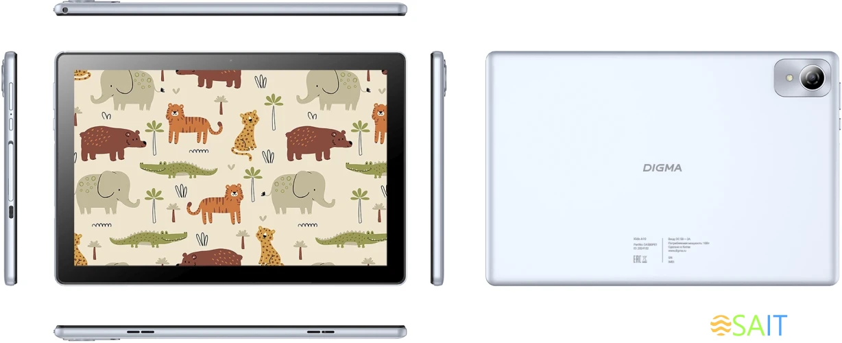 Планшет Digma Kids A10 SC9863A (1.6) 8C RAM2Gb ROM32Gb 10.1" IPS 1280x800 4G 1Sim Android 11.0 Go коричневый 2Mpix 0.3Mpix BT WiFi microSD 128Gb GPRS EDGE 5000mAh 6hr 24hrs