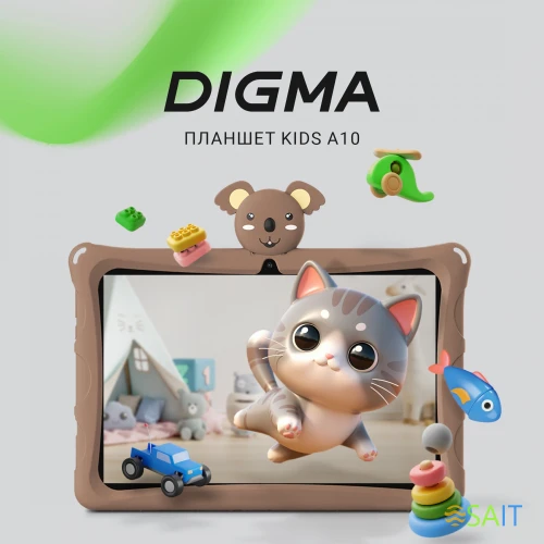 Планшет Digma Kids A10 SC9863A (1.6) 8C RAM2Gb ROM32Gb 10.1" IPS 1280x800 4G 1Sim Android 11.0 Go коричневый 2Mpix 0.3Mpix BT WiFi microSD 128Gb GPRS EDGE 5000mAh 6hr 24hrs