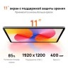 Планшет Huawei Matepad SE 11 Agassi6-W09B 710A 8C RAM4Gb ROM128Gb 11" IPS 1920x1200 HarmonyOS 2 серый 8Mpix 5Mpix BT WiFi 7700mAh