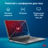 Ноутбук IRU Tactio 14RLH Ryzen 5 Pro 5675U 8Gb SSD256Gb AMD Radeon RX Vega 7 14" IPS FHD (1920x1080) Windows 11 Pro Multi Language 64 grey WiFi BT Cam 4000mAh (2059083)